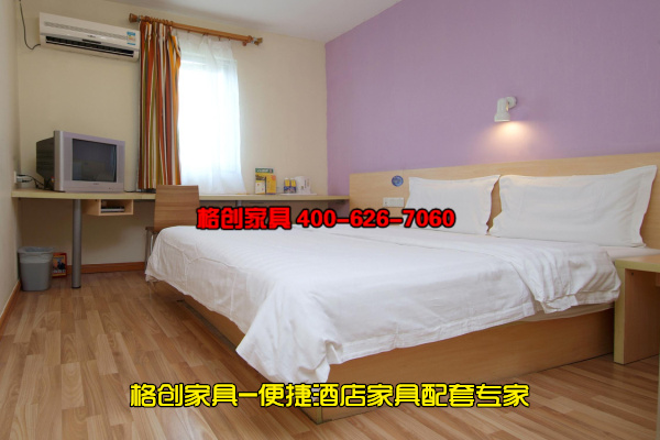 快捷酒店家具