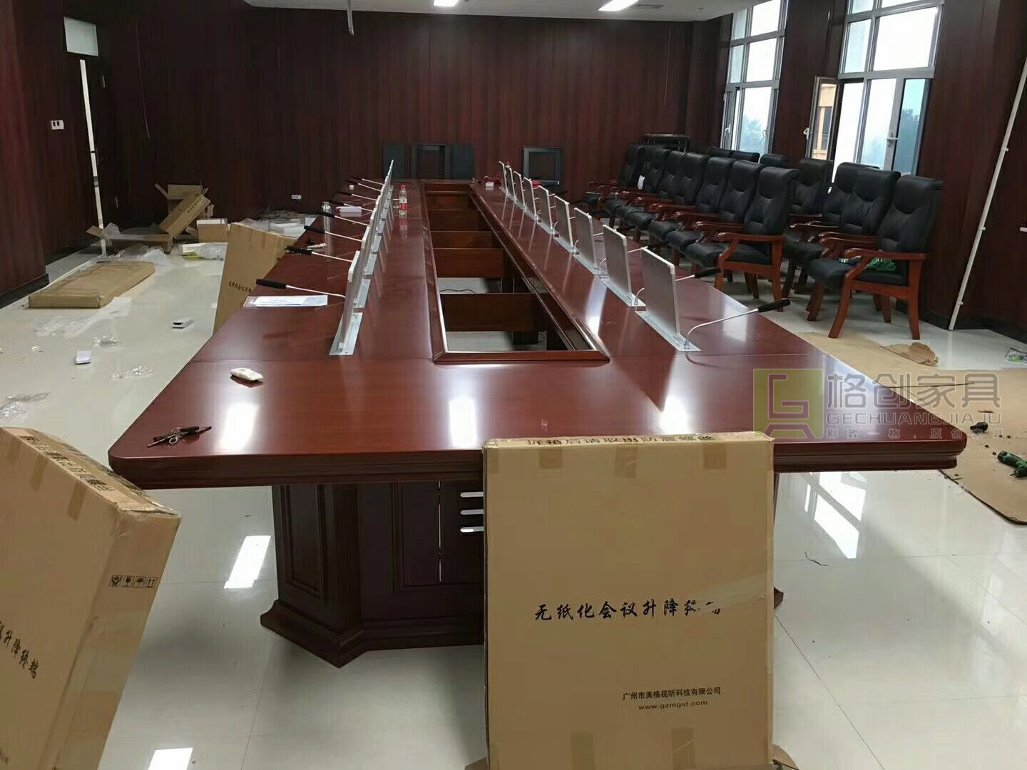 無紙化會議系統