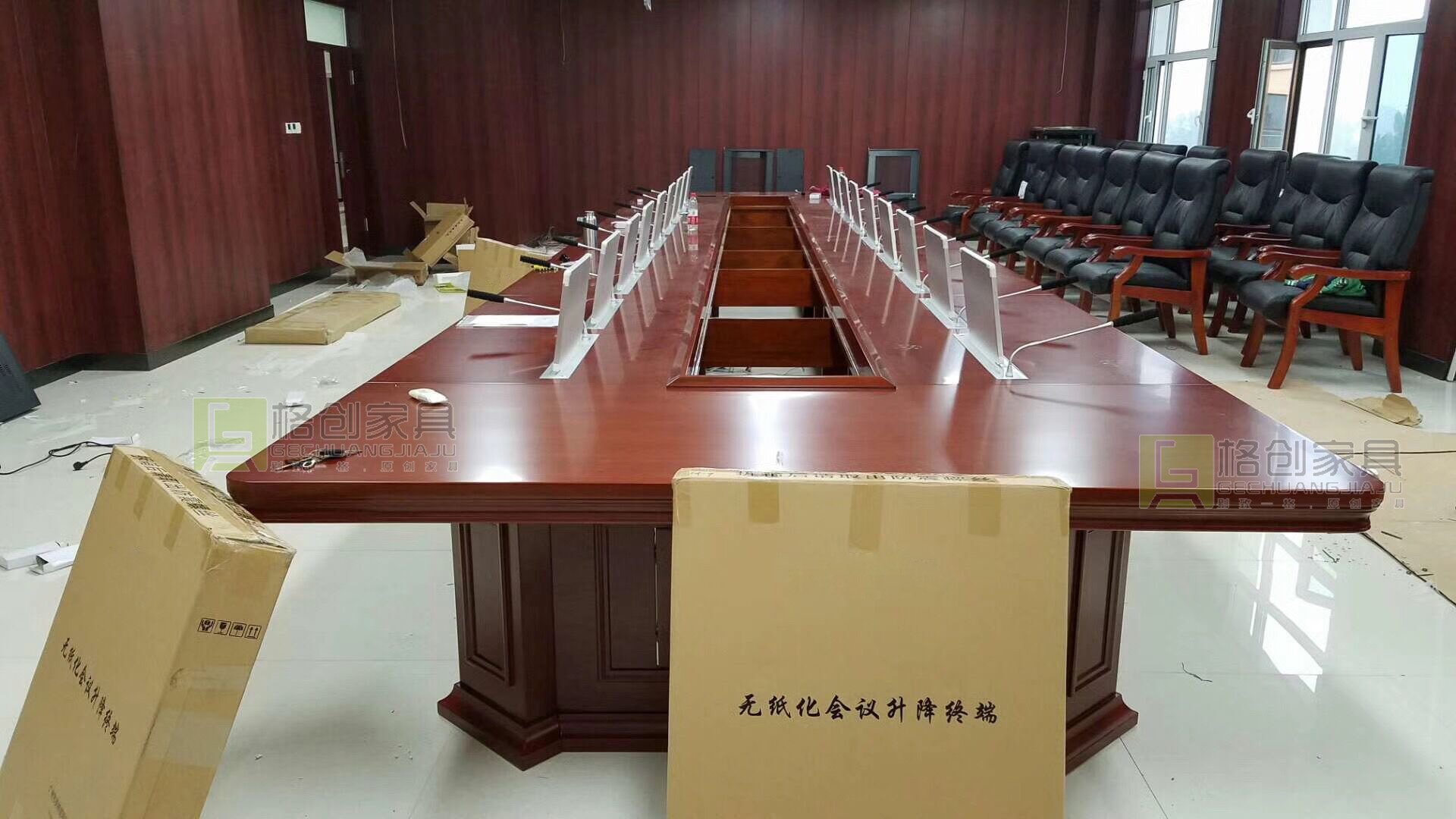 無紙化會議系統