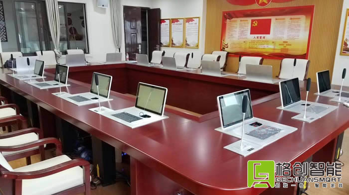 無紙化會議系統