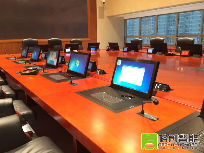 無紙化會議系統