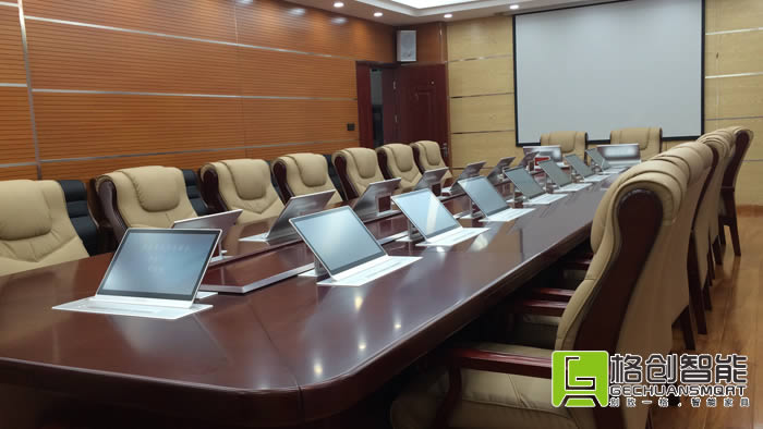 無紙化會議系統