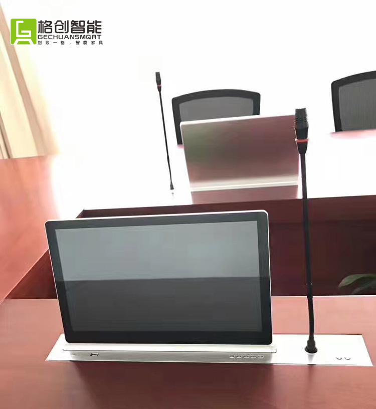 無紙化會議系統(tǒng)