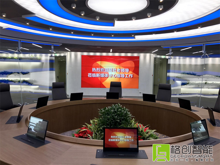 無紙化會議系統(tǒng)