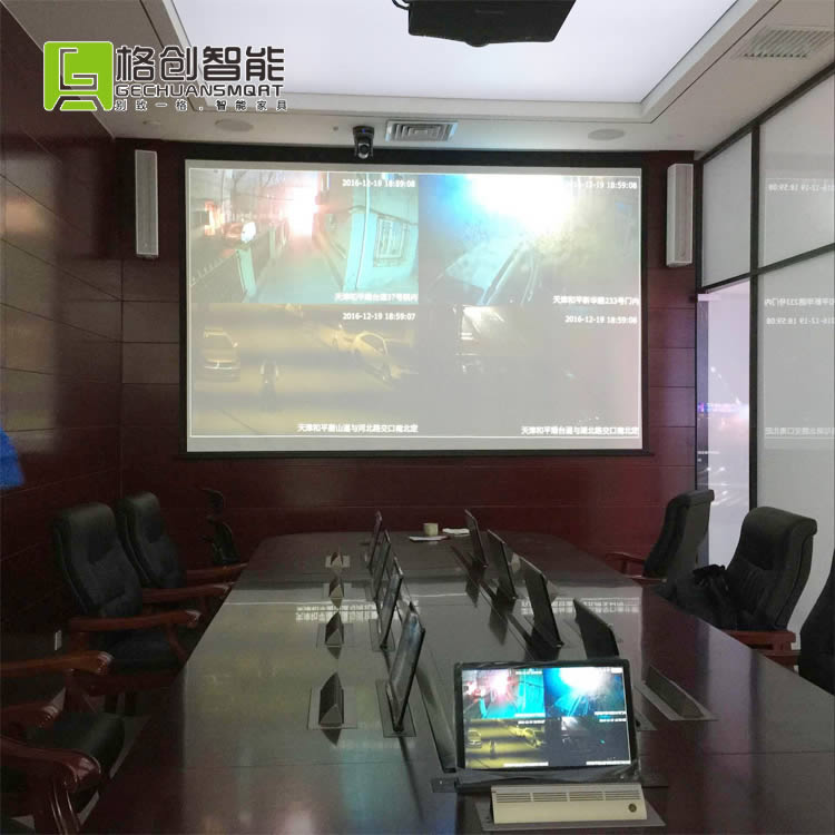 無紙化會議系統