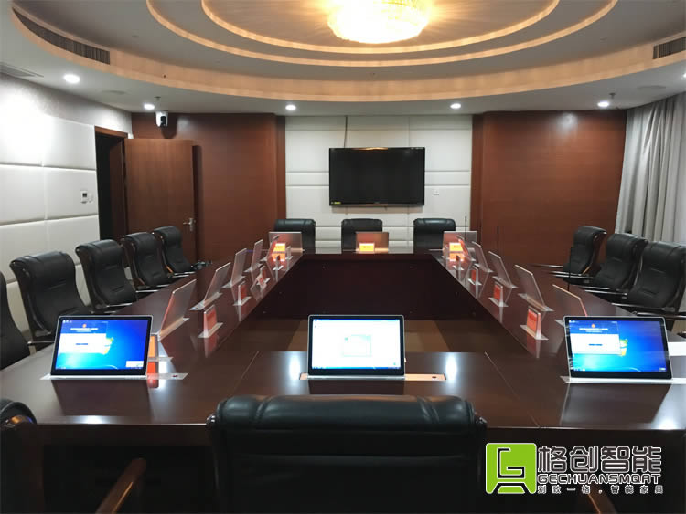 無(wú)紙化會(huì)議系統(tǒng)