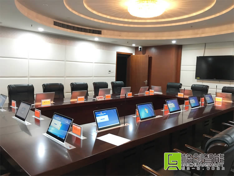 無(wú)紙化會(huì)議系統(tǒng)