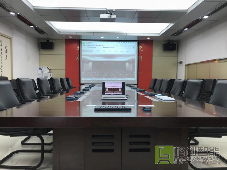 無紙化會議系統(tǒng)