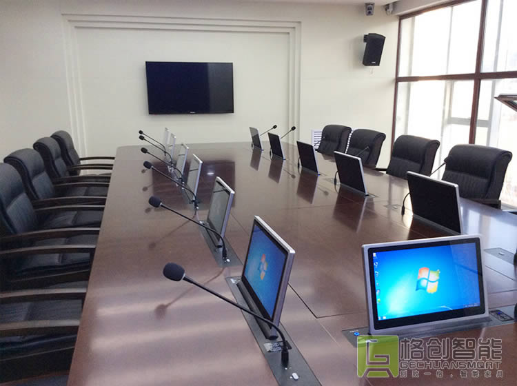 無紙化會議系統