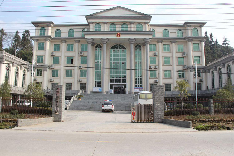 無紙化會議系統