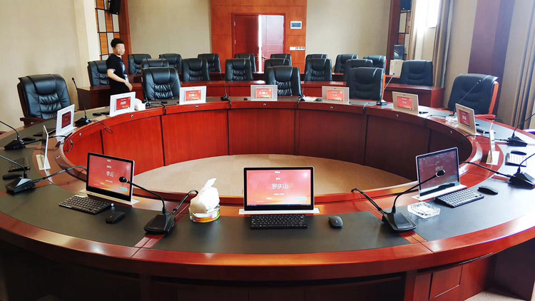 無紙化會議系統