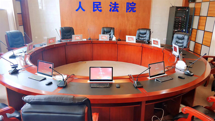 無紙化會議系統