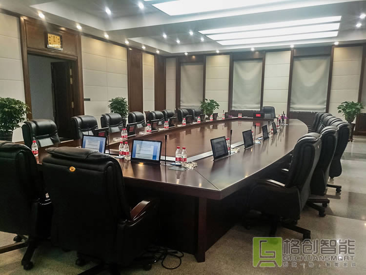 無紙化會議系統