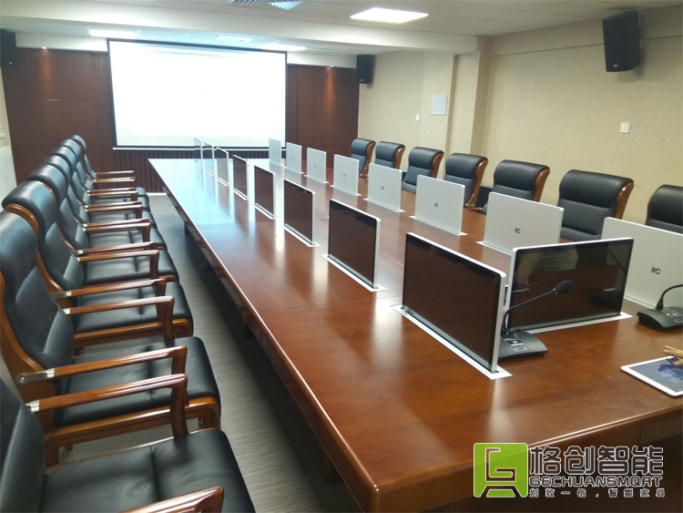 無紙化會(huì)議室