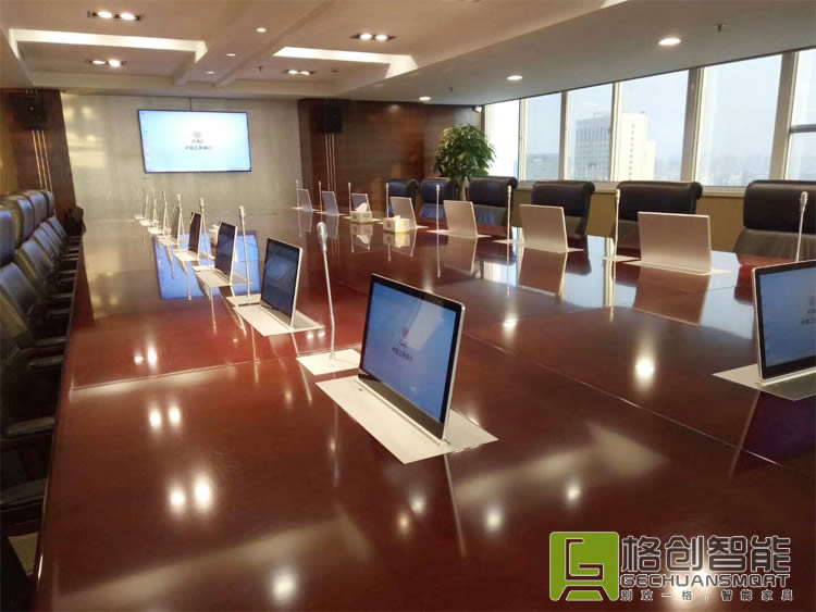 無紙化會(huì)議室