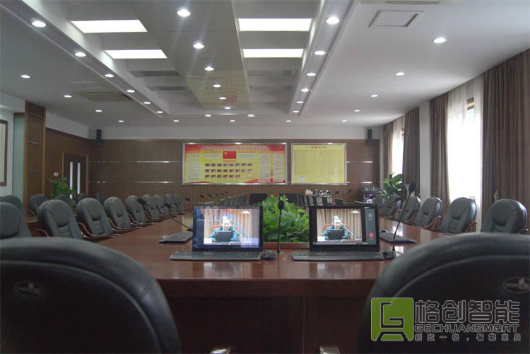 交互式會議系統