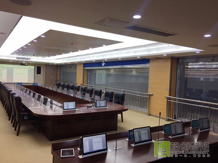 無紙化會議系統