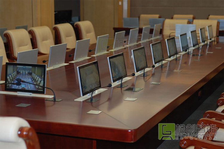 無紙化會議系統