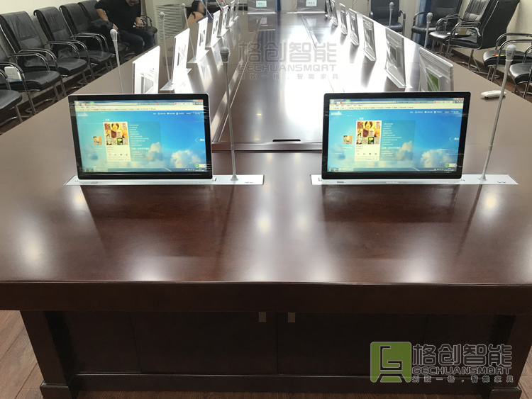 無紙化會議系統