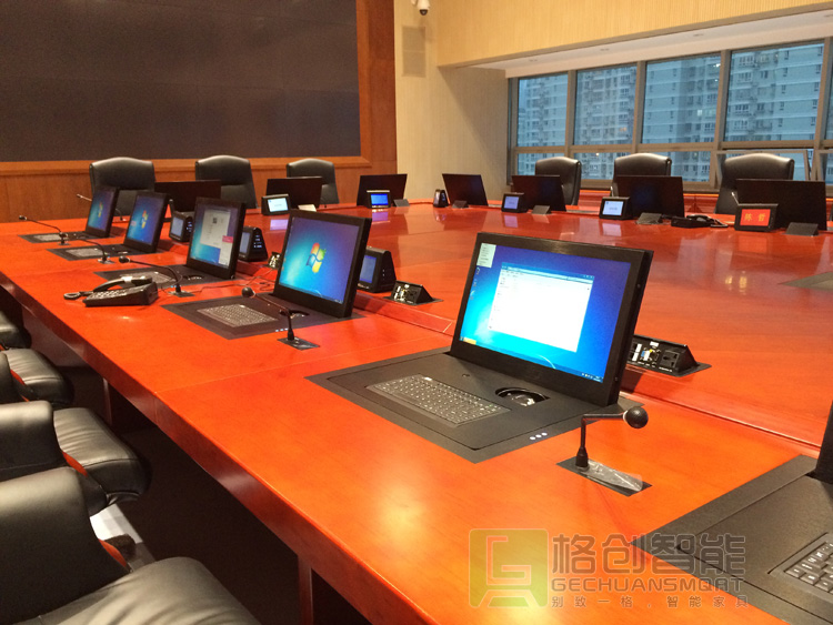 無紙化會議系統