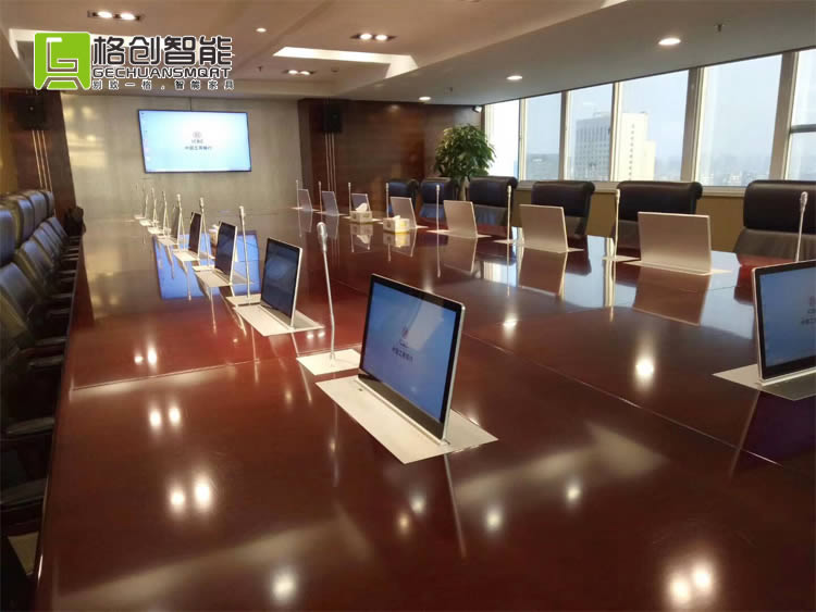 無紙化會議系統