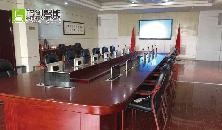 無紙化會議系統