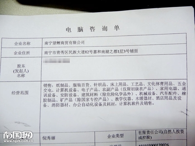 學(xué)生營養(yǎng)改善計(jì)劃招標(biāo)亂象 紙品、服裝企業(yè)中標(biāo)，食品安全何在？